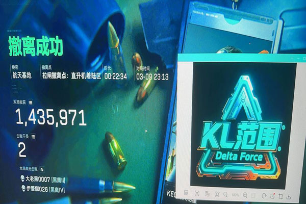 三角洲行动防外挂方法软件效果